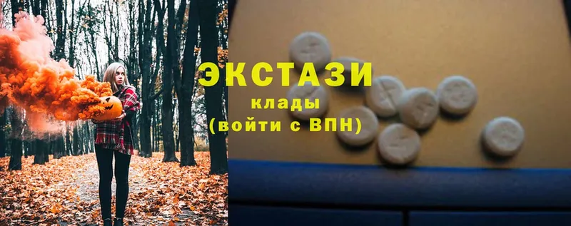 Ecstasy таблы  Энгельс 